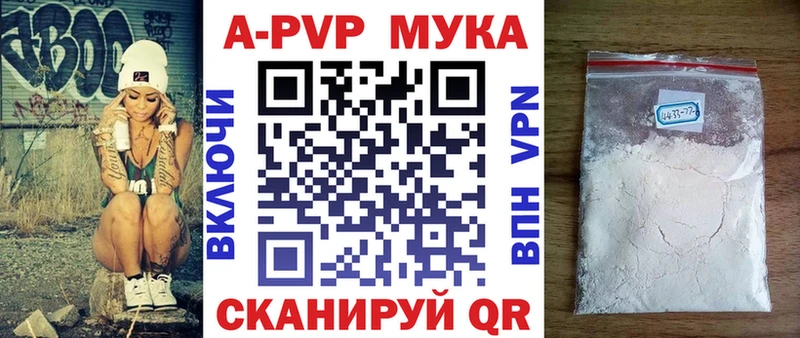 Купить наркоту Юрьев-Польский КОКАИН A-PVP кракен маркетплейс Галлюциногенные грибы ГАШ Марихуана