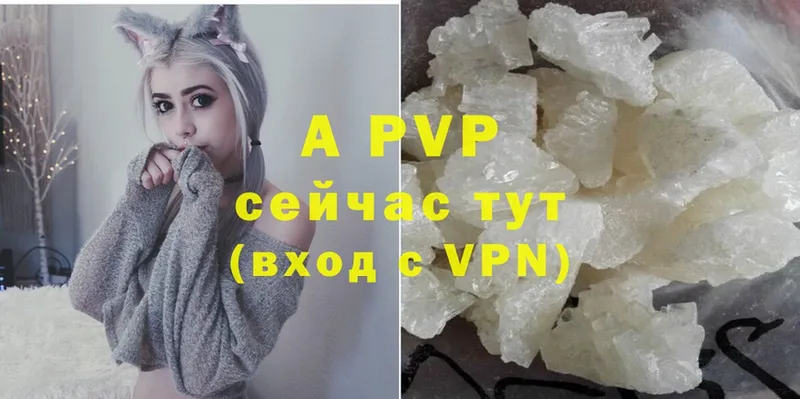 APVP Crystall Юрьев-Польский