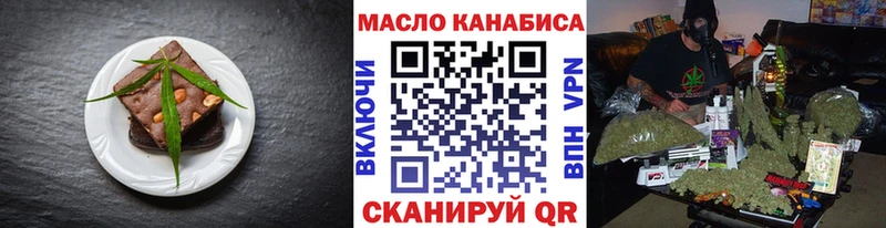 Еда ТГК конопля  Юрьев-Польский 
