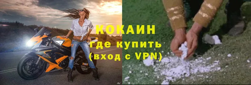 даркнет сайт  Юрьев-Польский  Кокаин Перу 