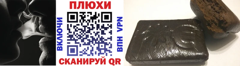 дарк нет как зайти  Юрьев-Польский  ГАШИШ Premium 