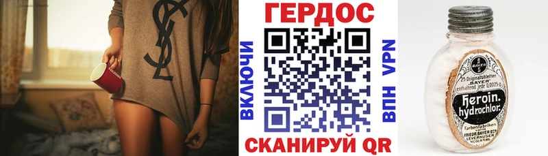 как найти наркотики  Юрьев-Польский  Героин гречка 