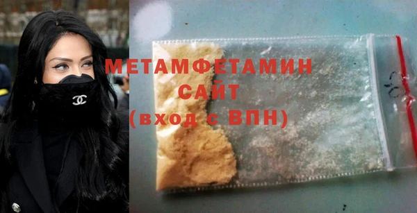 метадон Кинешма