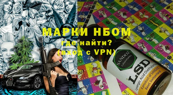 меф Навашино