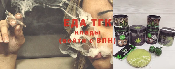 мяу мяу кристалл Наволоки