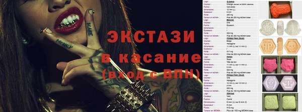 бошки Соль-Илецк