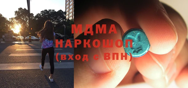 меф Навашино