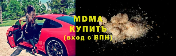 COCAINE Орехово-Зуево