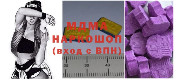 меф Навашино