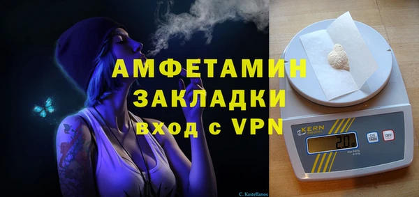 марихуана Осинники