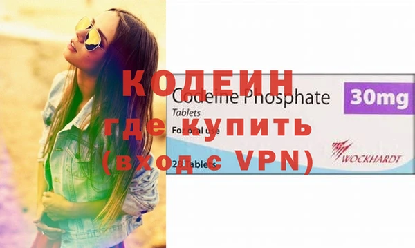 героин Осташков
