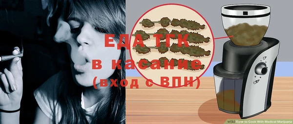 мескалин Струнино