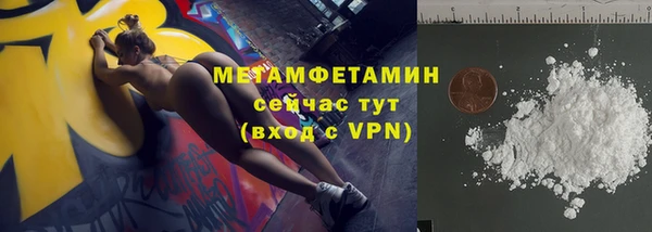 марихуана Осинники