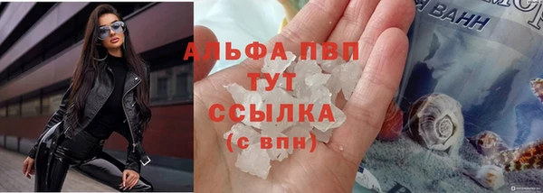 героин Осташков