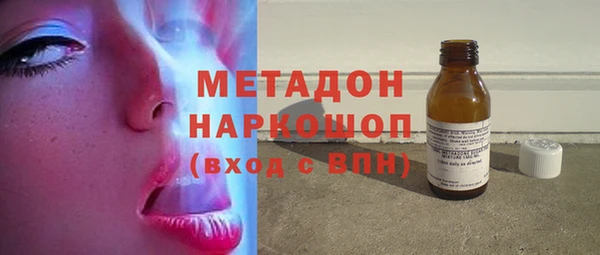 первитин Мамадыш