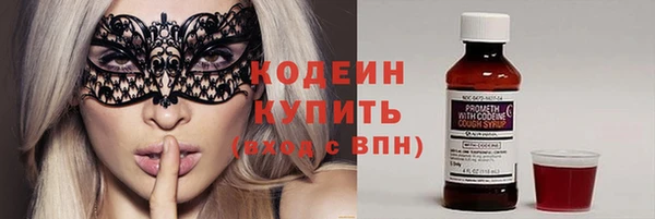 бошки Соль-Илецк