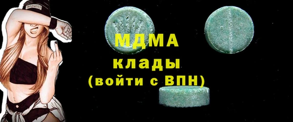 марки nbome Богородицк