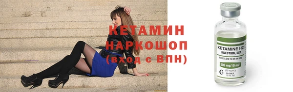 мяу мяу кристалл Наволоки