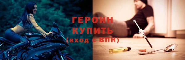 меф Навашино