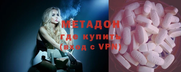 тгк Карпинск