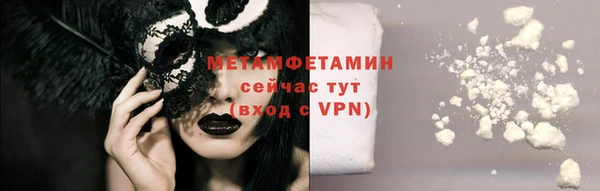 бошки Малоярославец
