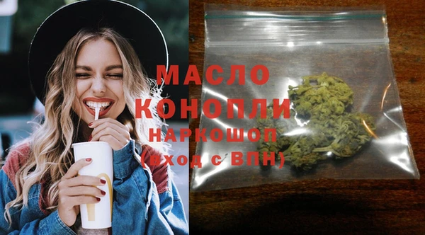 метадон Соликамск
