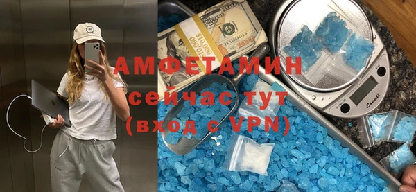меф Навашино