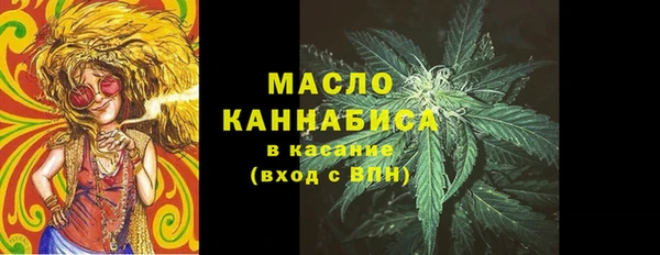 мяу мяу кристалл Наволоки