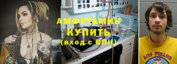 марихуана Осинники