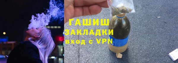 мескалин Одинцово