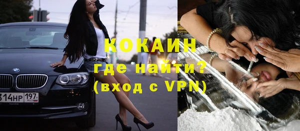 мяу мяу кристалл Наволоки