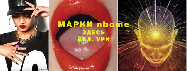 меф Навашино