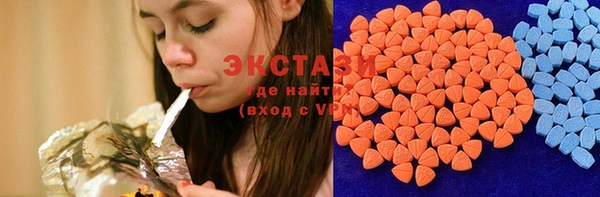 эйфоретик Остров