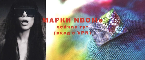 MDMA Надым