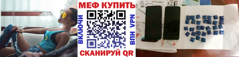 Мефедрон 4 MMC  Юрьев-Польский 