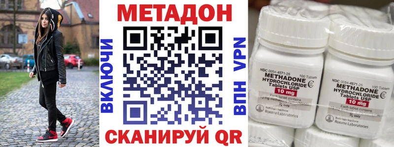даркнет сайт  Юрьев-Польский  Метадон мёд 