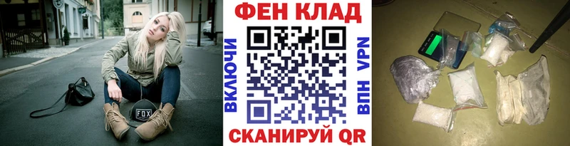 МЕТАМФЕТАМИН Methamphetamine  Юрьев-Польский 