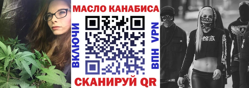 Дистиллят ТГК THC oil  закладка  Юрьев-Польский 